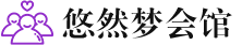乌鲁木齐桑拿会所_乌鲁木齐桑拿体验口碑,项目,联系_尚趣阁养生
